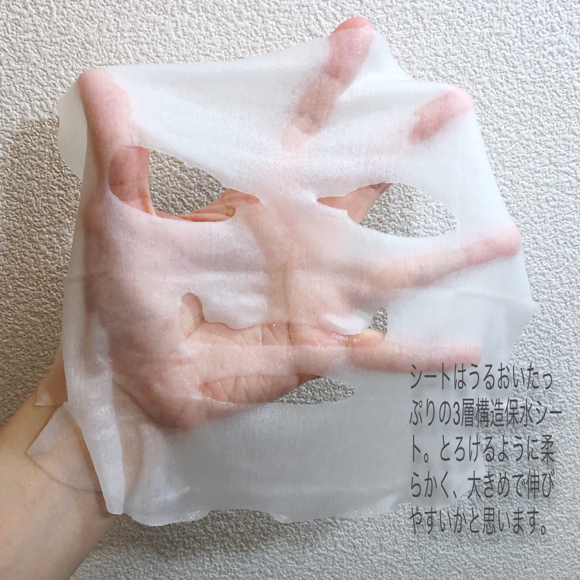 ルルルン ハイドラ EX マスク/ルルルン/シートマスク・パックを使ったクチコミ（3枚目）