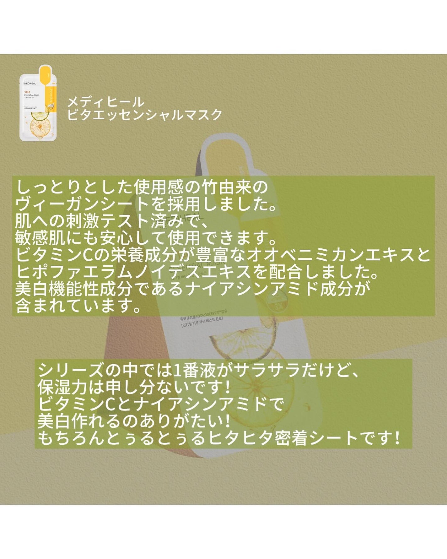EMA on LIPS 「.4/8で終了するQoo10メガポ✨クーポンは使い切りましたか..」(6枚目)