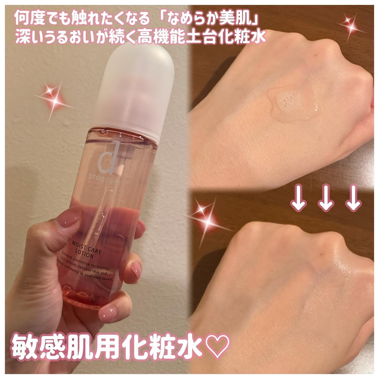 エッセンスイン クレンジングフォーム/d プログラム/洗顔フォームを使ったクチコミ（2枚目）