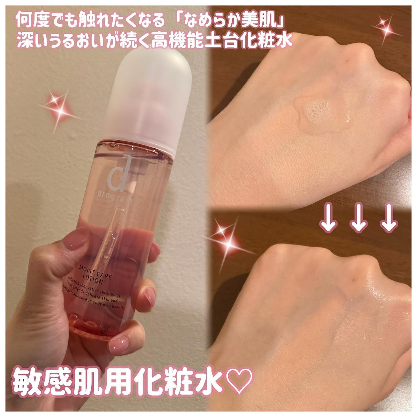 エッセンスイン クレンジングフォーム/d プログラム/洗顔フォームを使ったクチコミ(2枚目)