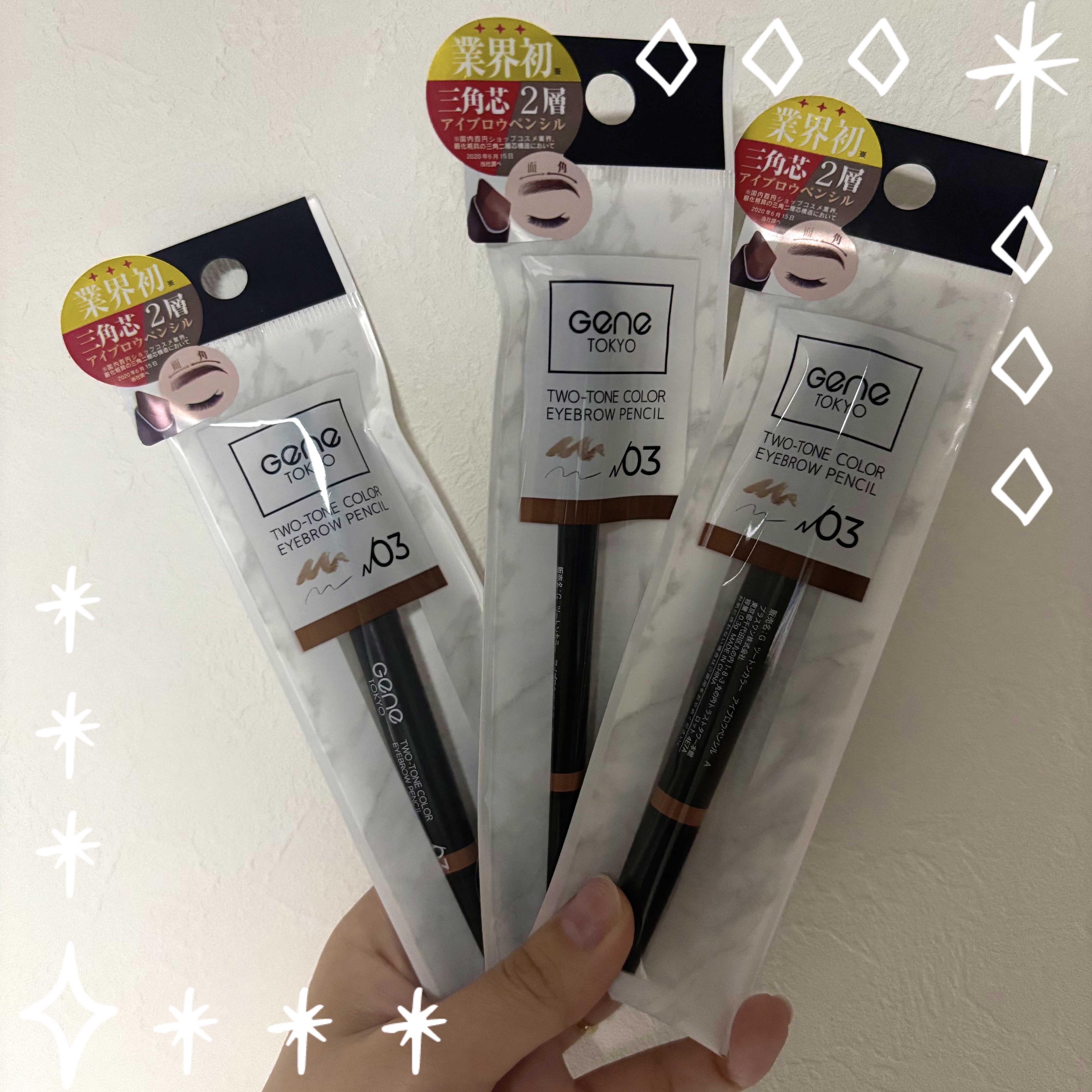 Gene TOKYO アイブロウペンシル/DAISO/アイブロウペンシルを使ったクチコミ（1枚目）