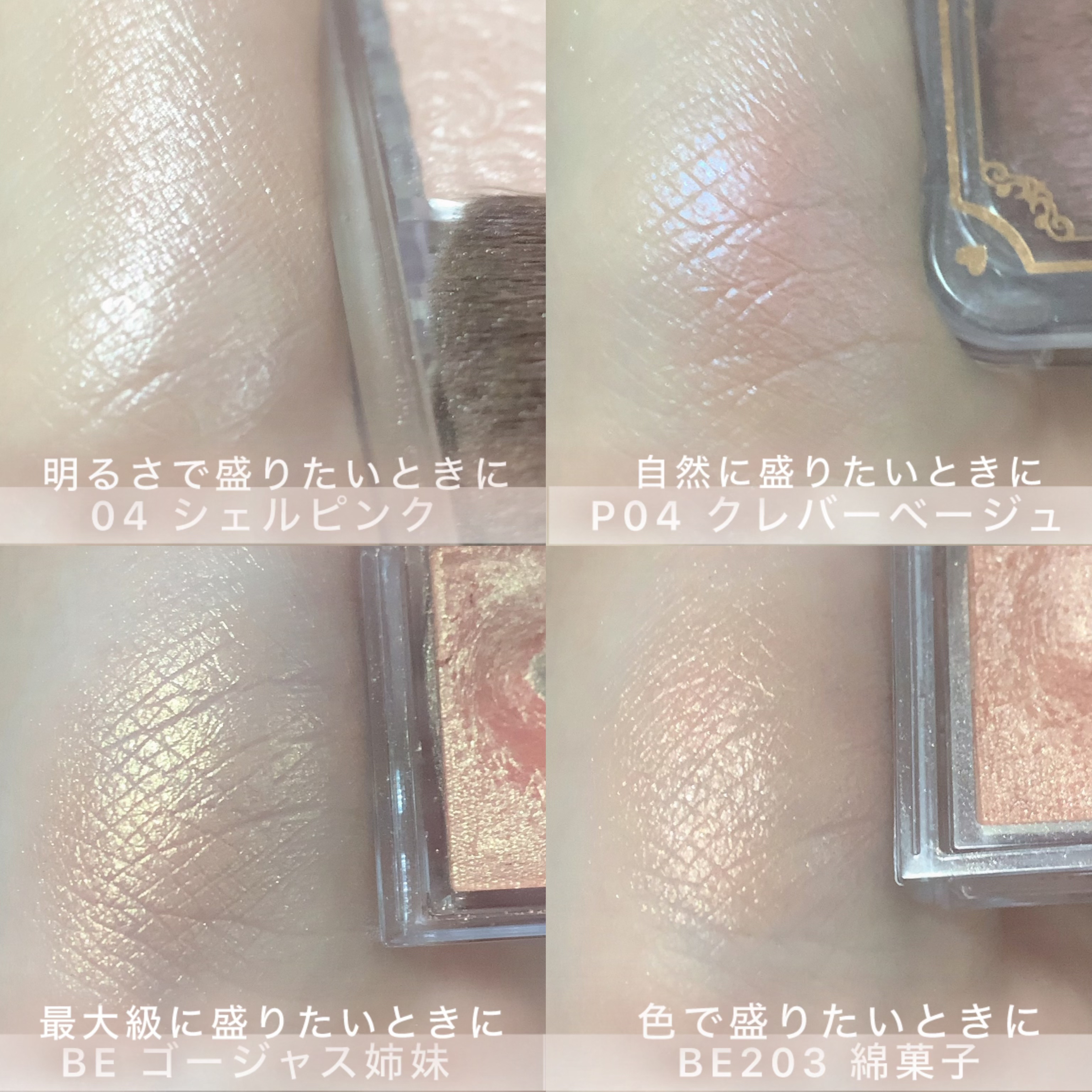 シャドーカスタマイズ/MAJOLICA MAJORCA/単色アイシャドウを使ったクチコミ（3枚目）