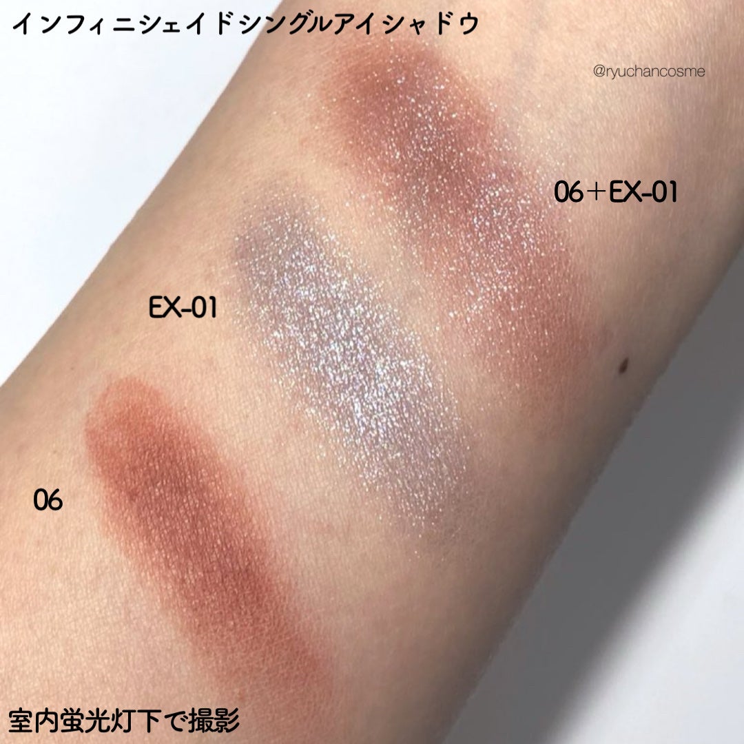 RMK インフィニシェイド シングル アイシャドウ/RMK/単色アイシャドウを使ったクチコミ(6枚目)