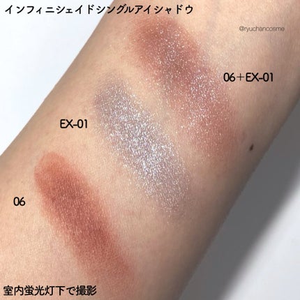 RMK インフィニシェイド シングル アイシャドウ/RMK/単色アイシャドウを使ったクチコミ(6枚目)