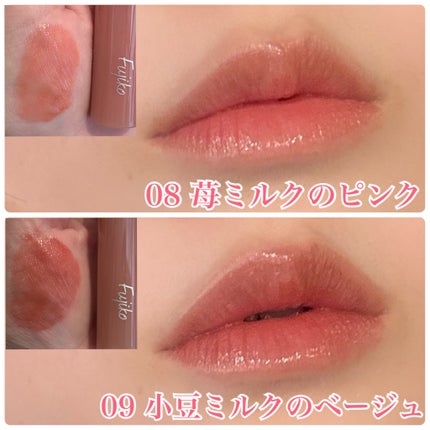 ニュアンスラップティント/Fujiko/リップティントを使ったクチコミ(2枚目)