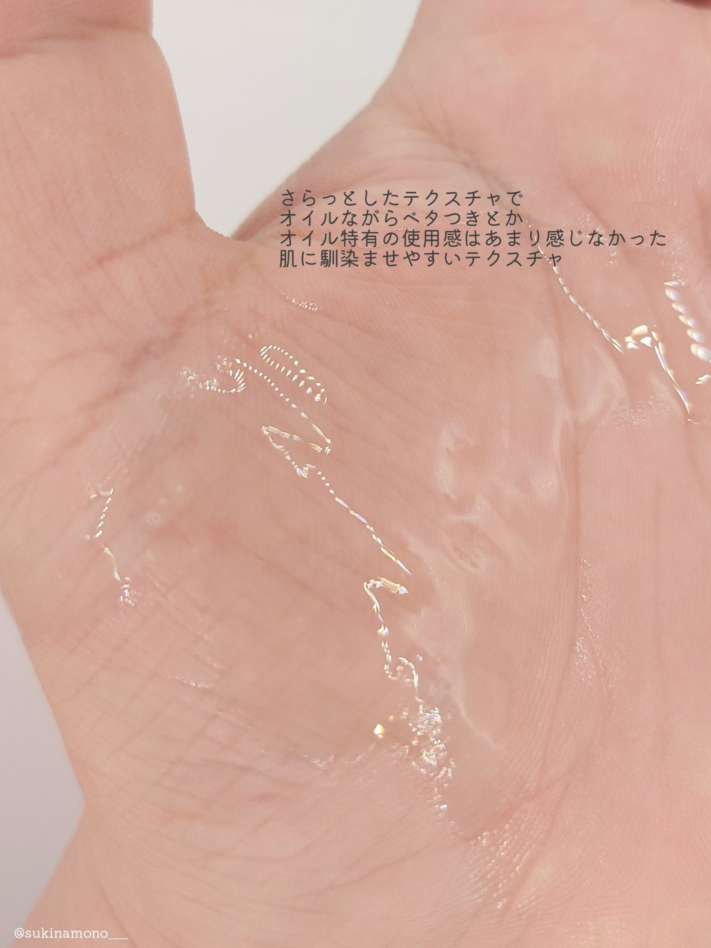 メイク落としオイル/カウブランド無添加/オイルクレンジングを使ったクチコミ(4枚目)