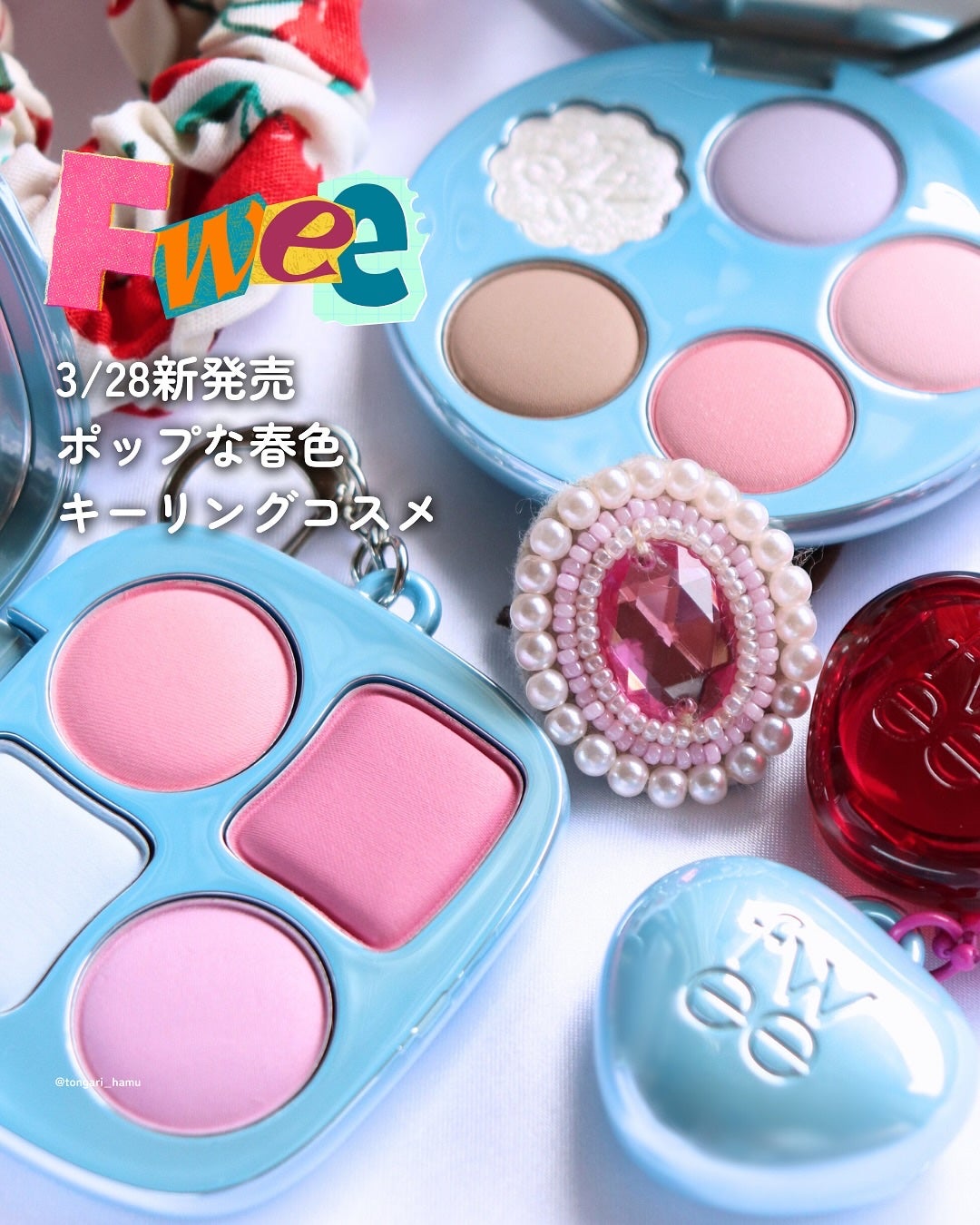 フィー ポケットアイパレット/fwee/アイシャドウパレットを使ったクチコミ(1枚目)