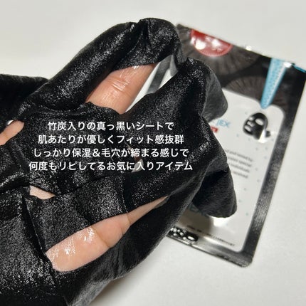 MEDIHEAL W.H.P ブラックマスク JEXのクチコミ「MEDIHEAL W.H.P ブラックマスク JEX✨️
3枚入り ¥1,069-
スキンケ.....」(2枚目)