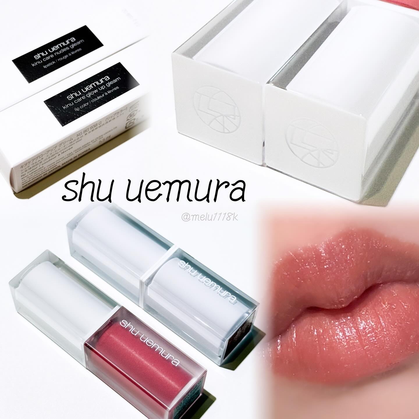 キヌケアヌード グリーム/shu uemura/口紅を使ったクチコミ（1枚目）