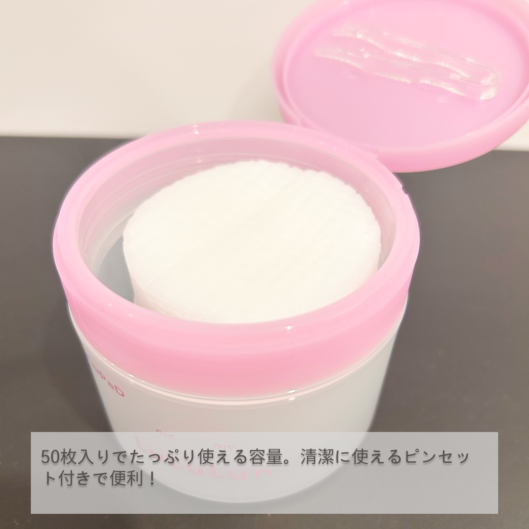 ルルルン トナーパッド ふきとりOFF/ルルルン/トナーパッドを使ったクチコミ（2枚目）