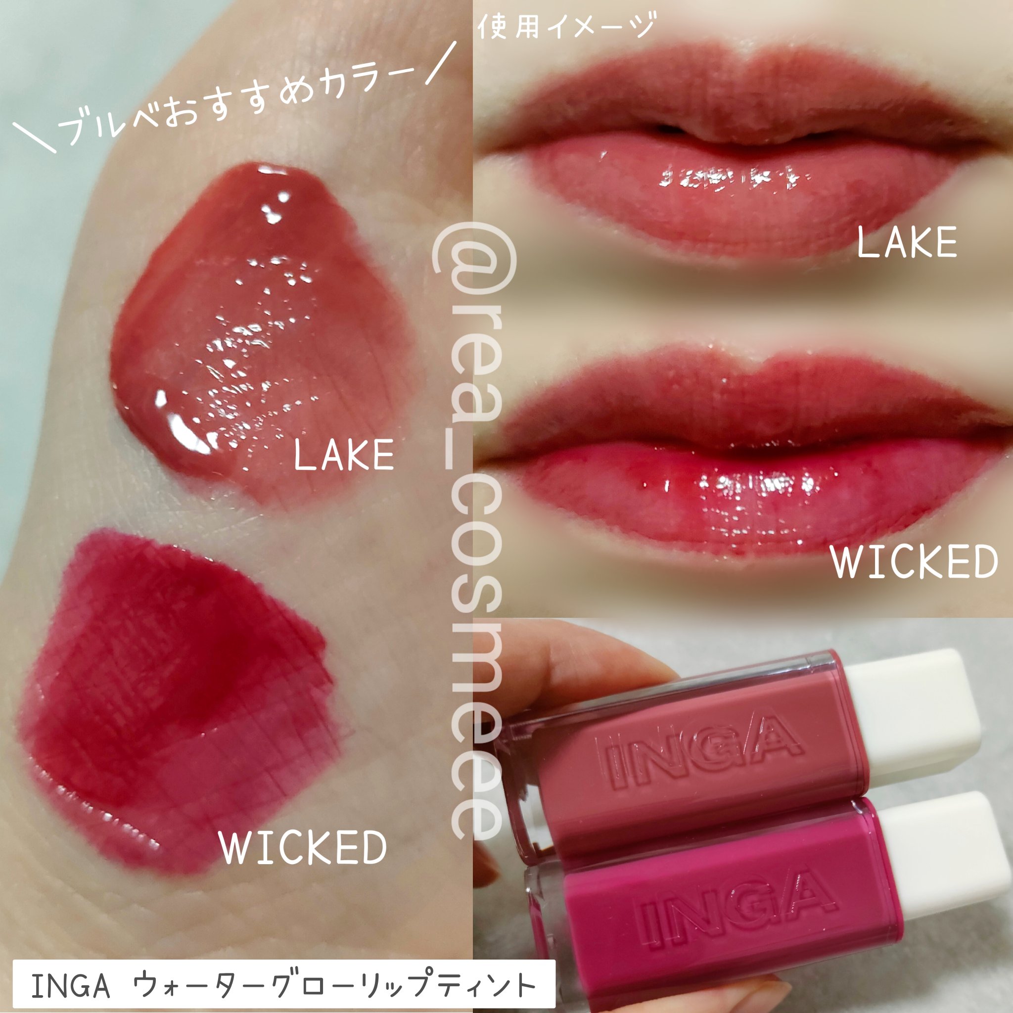 シャインアイズスティックシャドー/INGA/スティックアイシャドウを使ったクチコミ（2枚目）