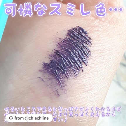 ひとえ・奥ぶたえ用カーラー/アイプチ®/ビューラーを使ったクチコミ(6枚目)