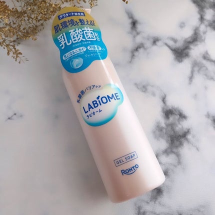 ラビオーム バリアソープ/LABiOME/デリケートゾーンケアを使ったクチコミ(6枚目)