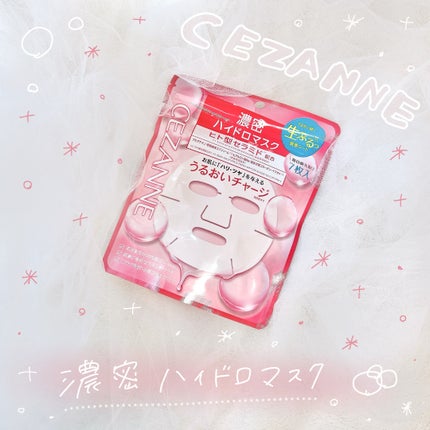 濃密ハイドロマスク/CEZANNE/シートマスク・パックを使ったクチコミ(1枚目)