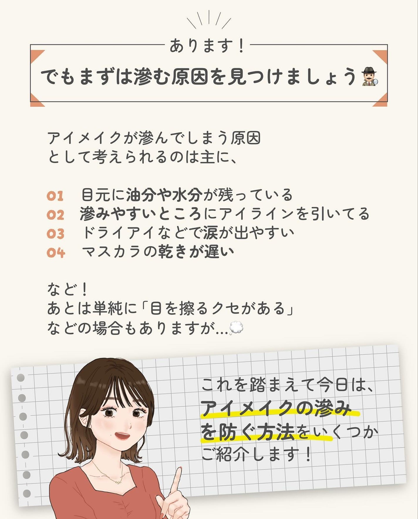 ãµãð·å¢æãåå¿è
ã¡ã€ã¯ on LIPS ãã¢ã€ã¡ã€ã¯ã滲ãŸãªãããã®å¯ŸçððªïžïžâšâŒâ¢â¢âââ¢â¢âŒâ¢â¢â..ãïŒ3æç®ïŒ