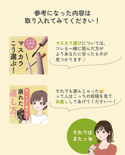 ãµãð·å¢æãåå¿è
ã¡ã€ã¯ on LIPS ãã¢ã€ã¡ã€ã¯ã滲ãŸãªãããã®å¯ŸçððªïžïžâšâŒâ¢â¢âââ¢â¢âŒâ¢â¢â..ãïŒ8æç®ïŒ