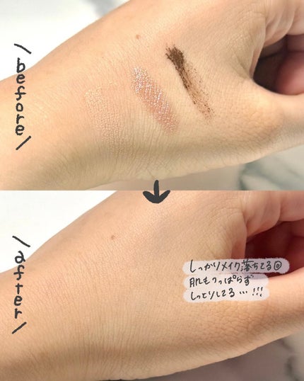 メイク落としミルク/カウブランド無添加/ミルククレンジングを使ったクチコミ(4枚目)