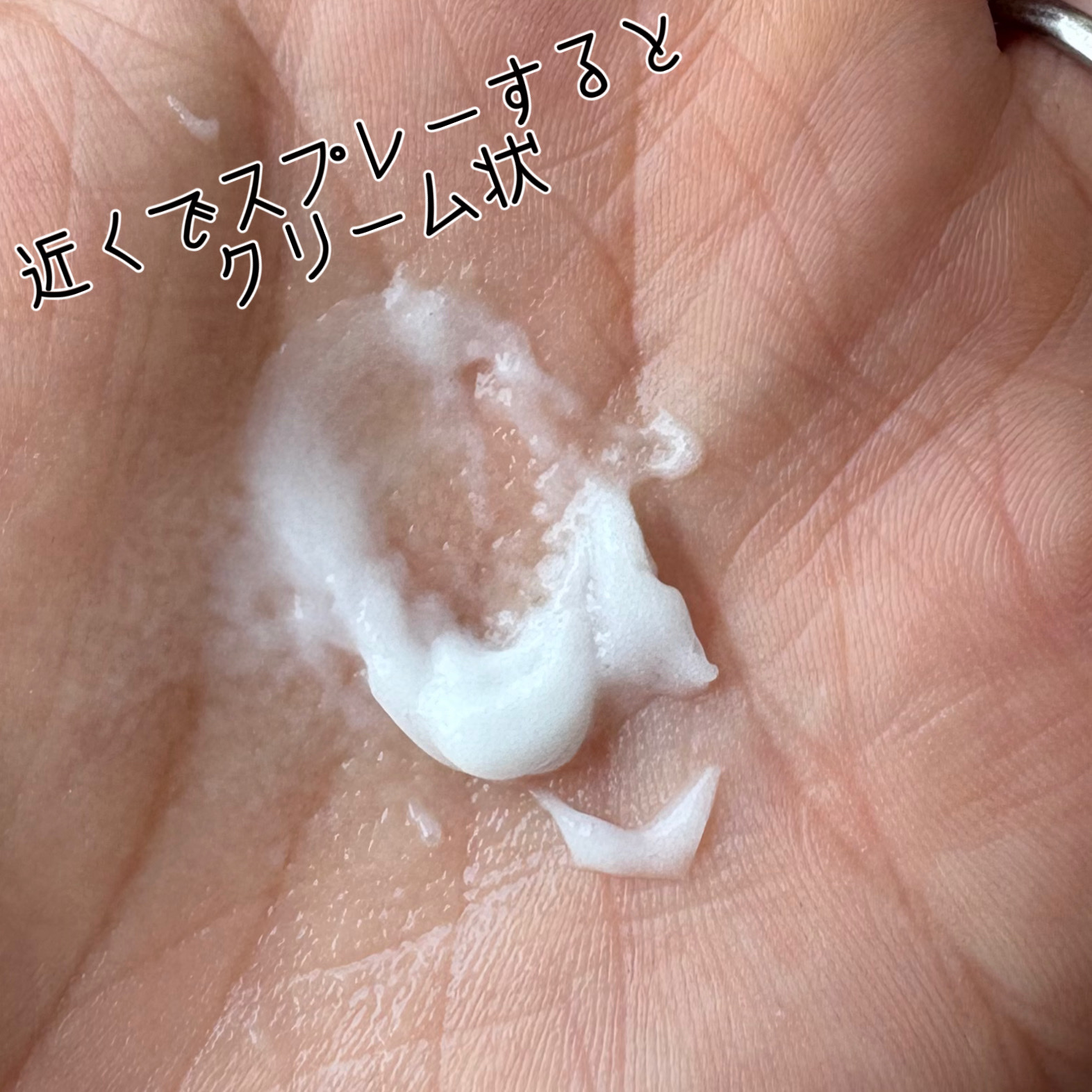 パフュームヘアパックインミスト Oh! Freesia/Daleaf/アウトバストリートメントを使ったクチコミ（3枚目）