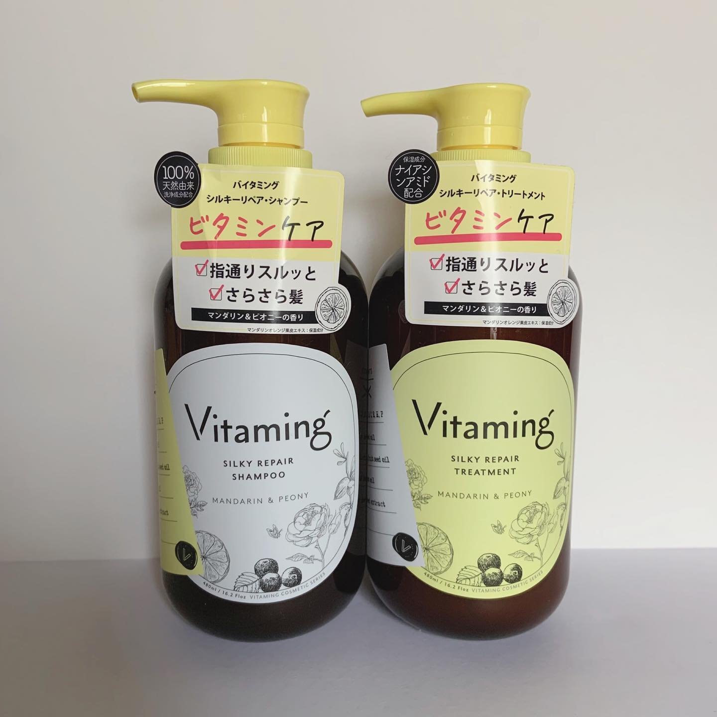 シルキーリペアシャンプー/トリートメント(マンダリン＆ピオニーの香り)/Vitaming/市販シャンプーを使ったクチコミ（2枚目）