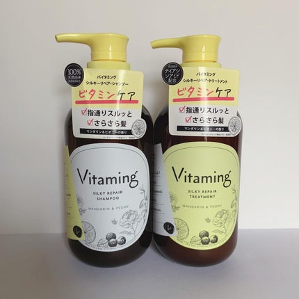 シルキーリペアシャンプー/トリートメント(マンダリン&ピオニーの香り)/Vitaming/市販シャンプーを使ったクチコミ(2枚目)
