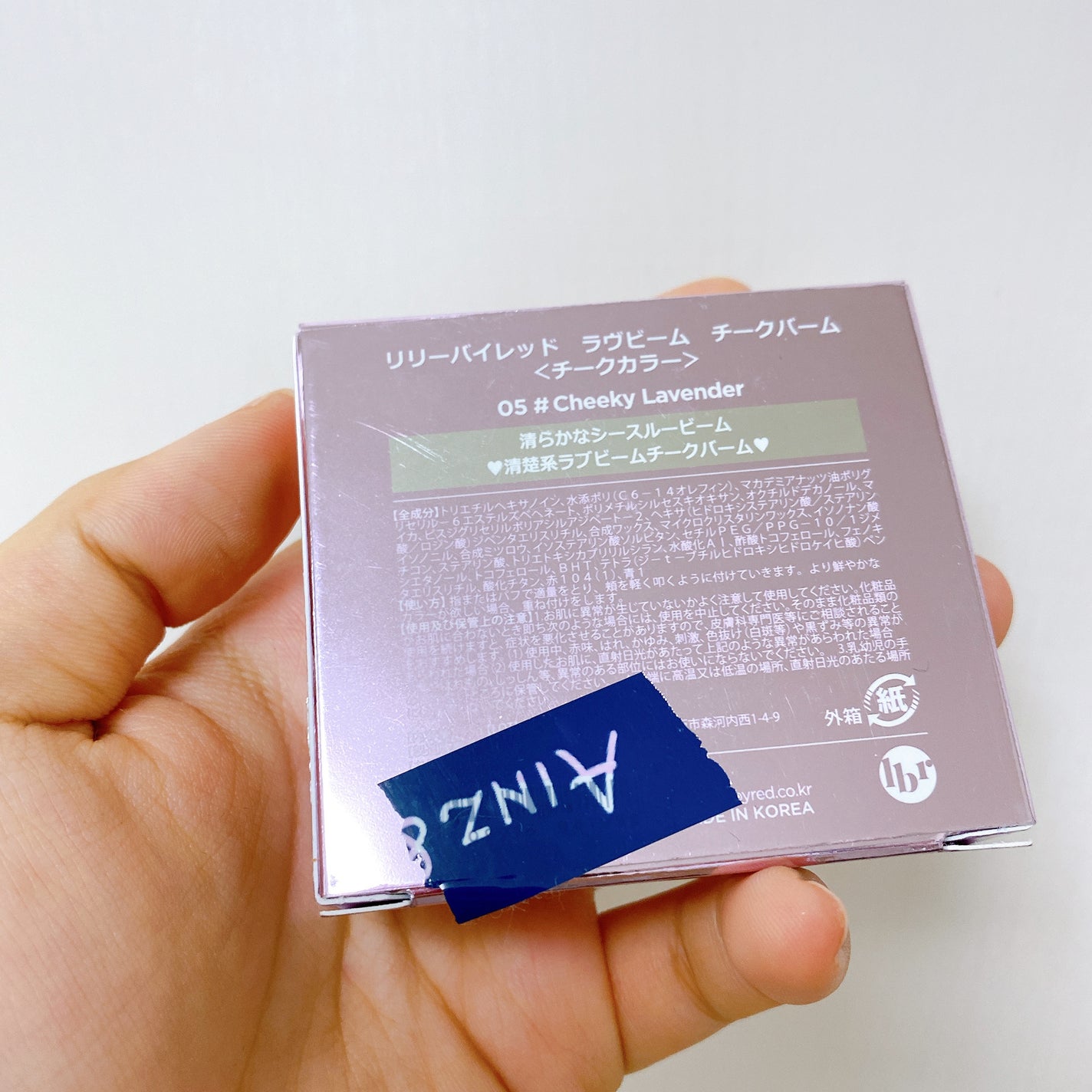 ラヴ ビーム チークバーム/lilybyred/ジェル・クリームチークを使ったクチコミ(5枚目)