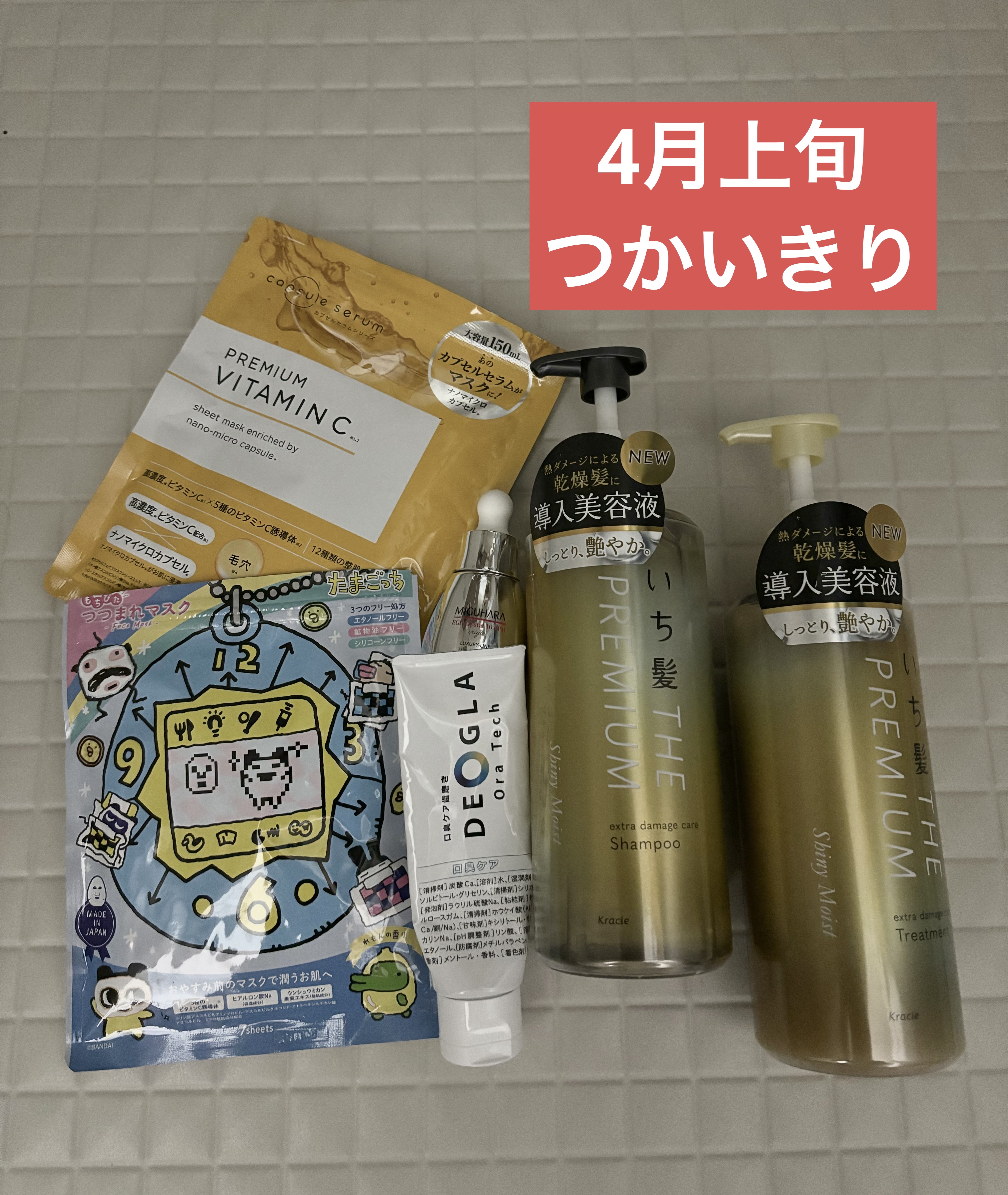 もちぴたつつまれマスク/バンダイ/シートマスク・パックを使ったクチコミ（1枚目）