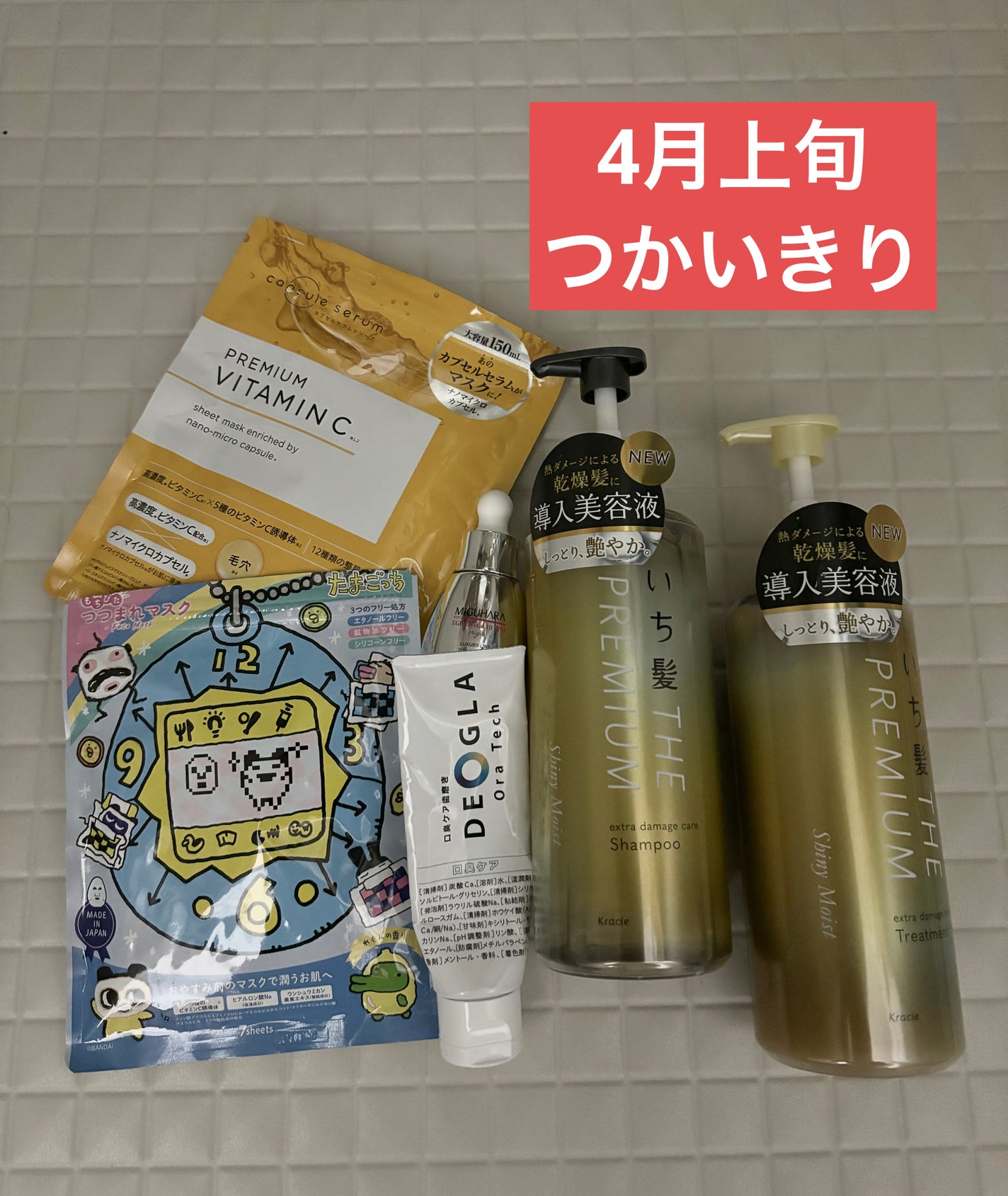 THE PREMIUM エクストラダメージケアシャンプー/トリートメント(シャイニーモイスト)/いち髪/市販シャンプーを使ったクチコミ(1枚目)