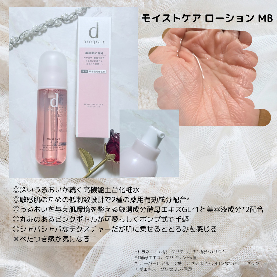 エッセンスイン クレンジングフォーム/d プログラム/洗顔フォームを使ったクチコミ（2枚目）