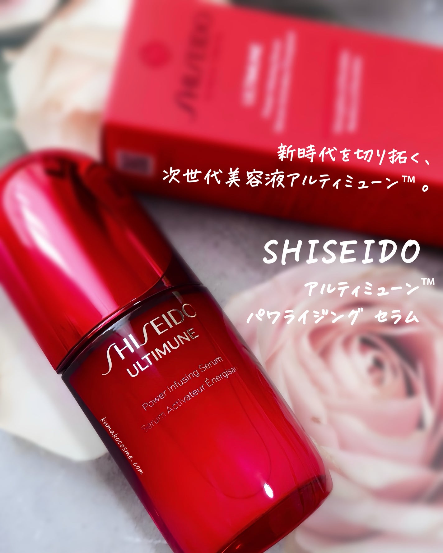 ã¢ã«ãã£ãã¥ãŒã³â¢ ãã¯ã©ã€ãžã³ã° ã»ã©ã /SHISEIDO/çŸå®¹æ¶²ã䜿ã£ãã¯ãã³ãïŒ1æç®ïŒ