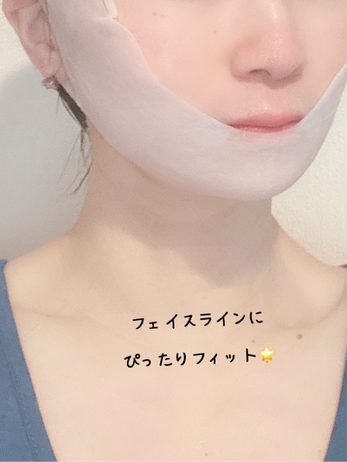 上げリフトマスク/ファンドミー/シートマスク・パックを使ったクチコミ(9枚目)