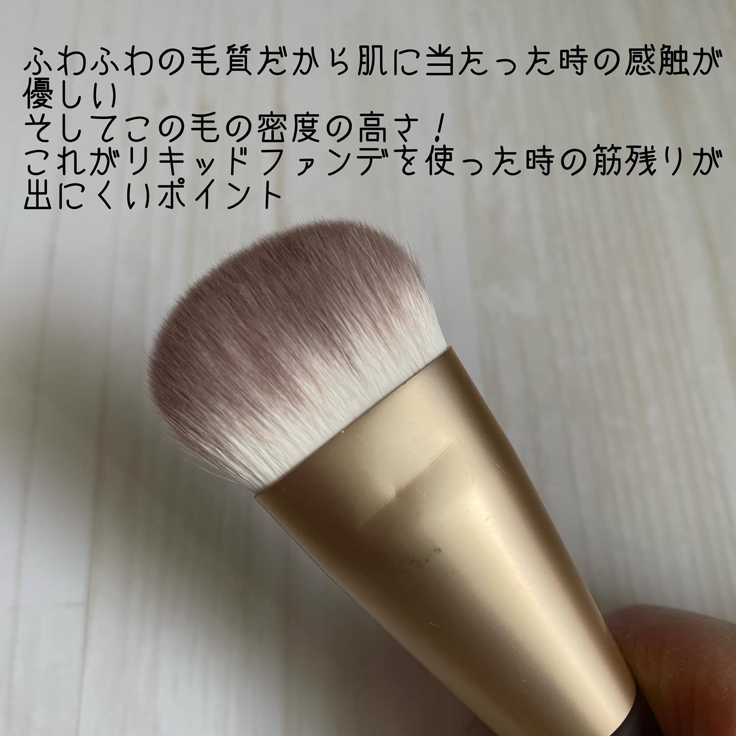 を使ったクチコミ（3枚目）