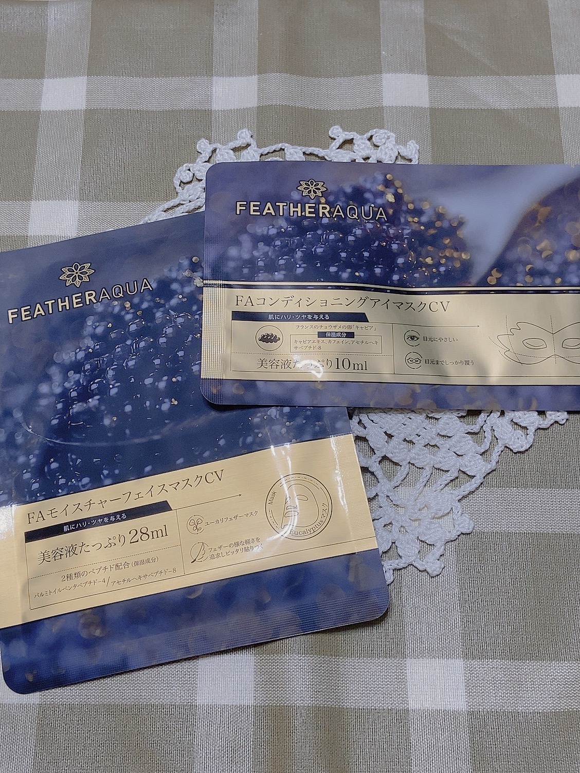 ブライトニング目元パックC＋/Saturday Wonders/シートマスク・パックを使ったクチコミ（1枚目）