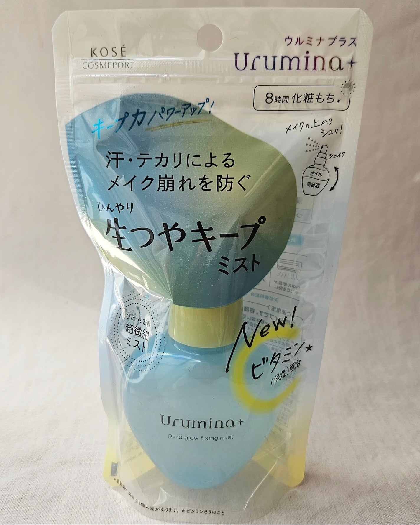 ウルミナプラス 生つやキープミスト V/ウルミナプラス/美容液を使ったクチコミ(3枚目)