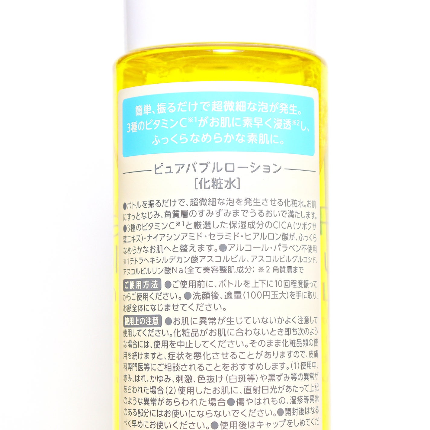 ディープクリア酵素洗顔	/メラノCC/洗顔フォームを使ったクチコミ(4枚目)