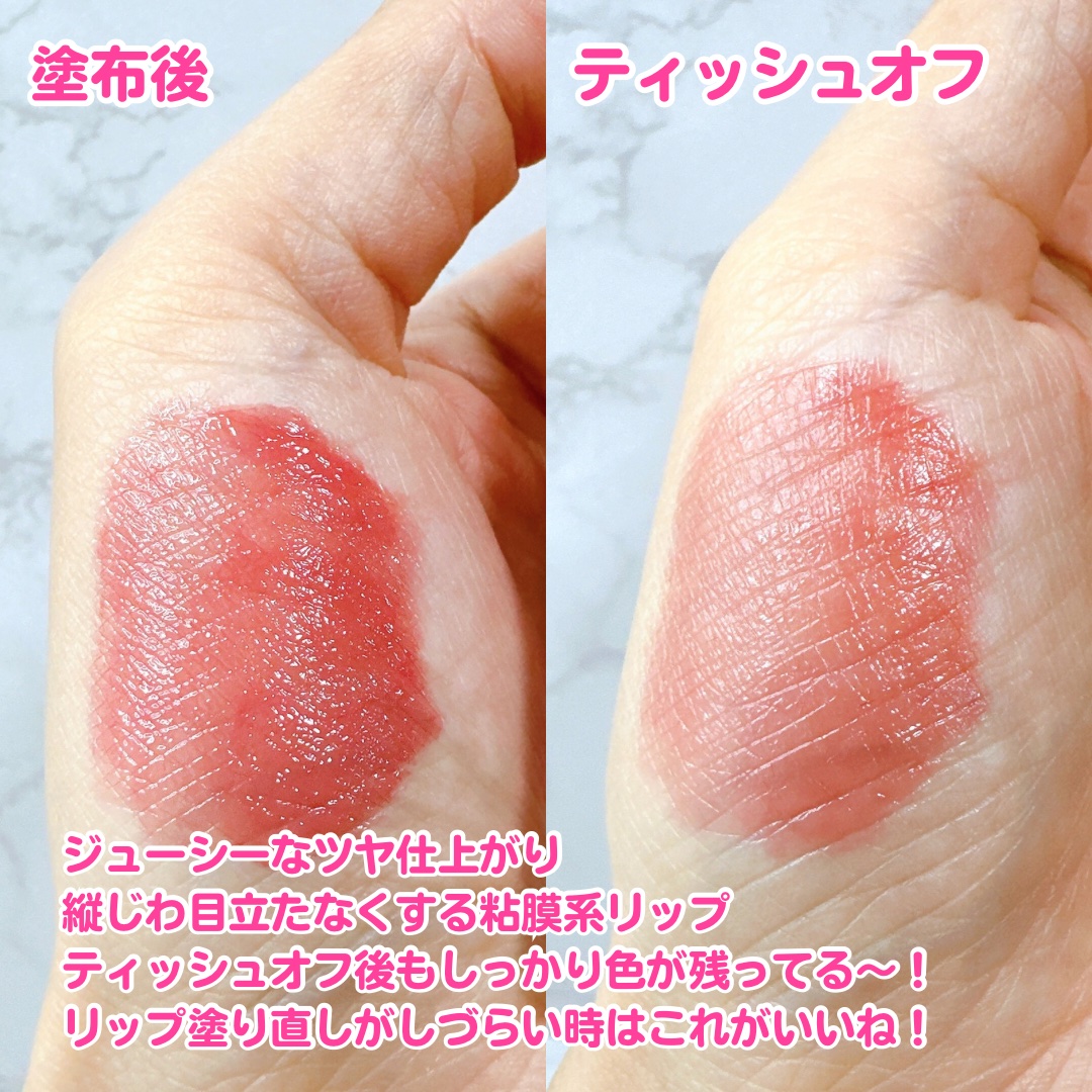 フルーティーグラムティント/Laka/リップティントを使ったクチコミ（3枚目）