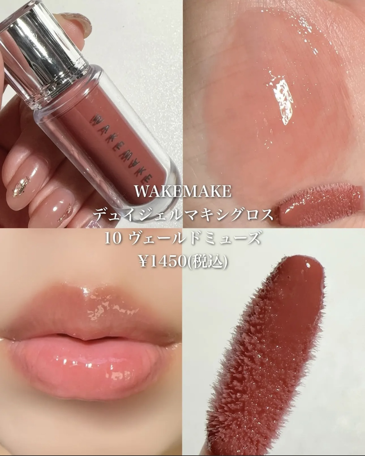 ハニーメルティングリップ ココナッツオレ/ネイチャーリパブリック/口紅を使ったクチコミ（3枚目）