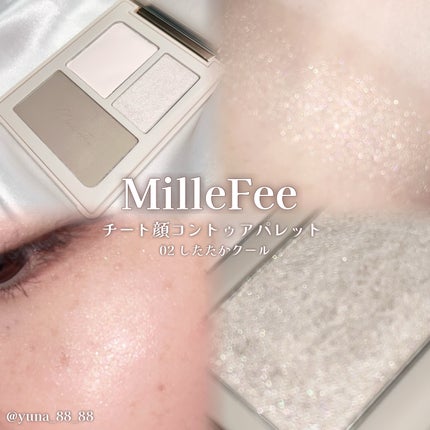 チート顔コントゥアパレット/MilleFée/パウダーハイライトを使ったクチコミ(4枚目)