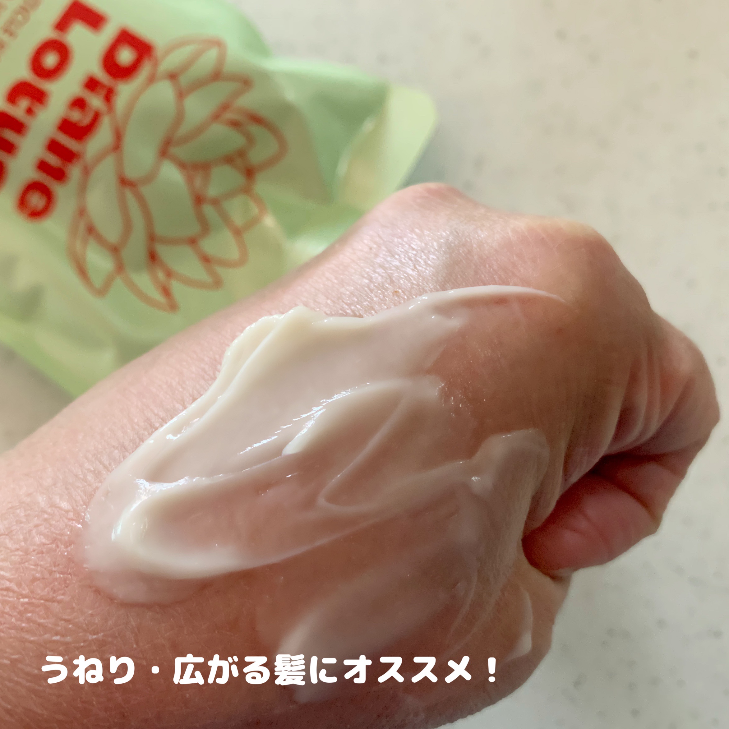 ロータス キューティクルヘアパック ツヤサラ ティー＆シトラスの香り/ダイアン/ヘアマスク・ヘアパックを使ったクチコミ（2枚目）