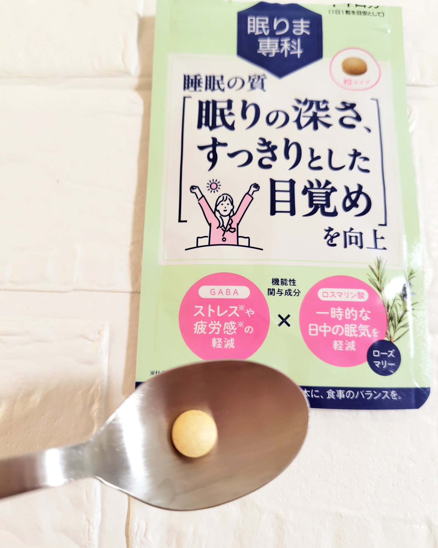眠りま専科/メタボリック/健康サプリメントを使ったクチコミ（2枚目）