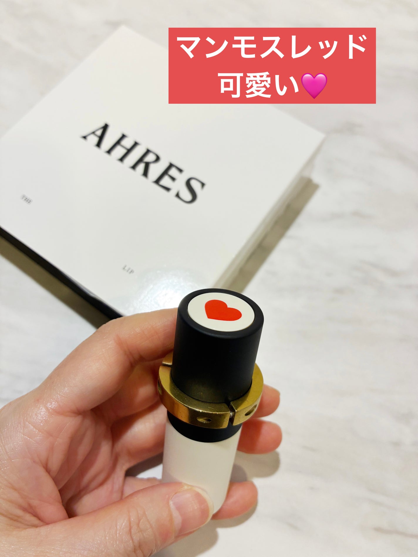 ザ リップ ネオ アニマ/アーレス/口紅を使ったクチコミ(1枚目)