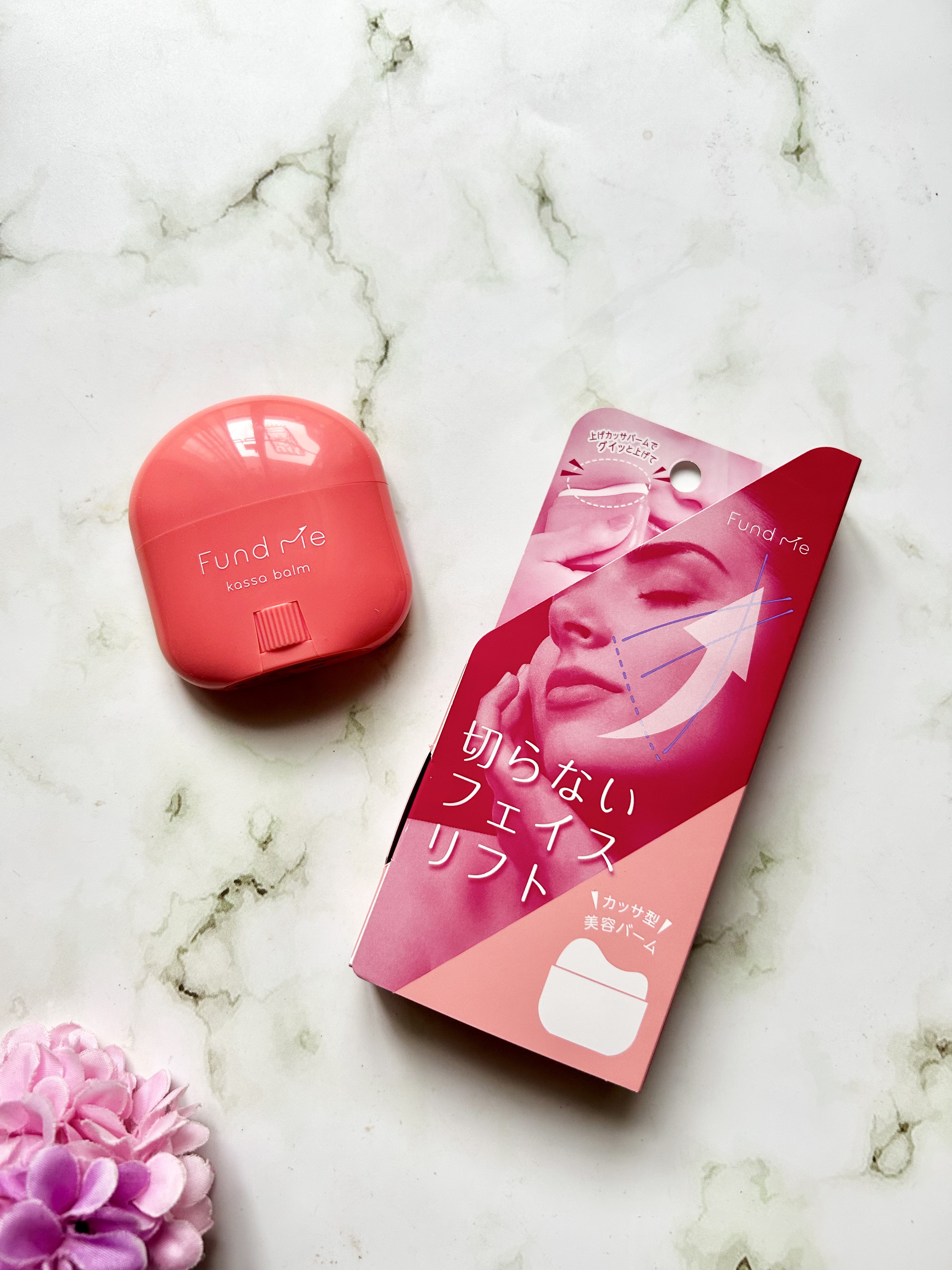 上げカッサバーム/ファンドミー/フェイスバームを使ったクチコミ（2枚目）