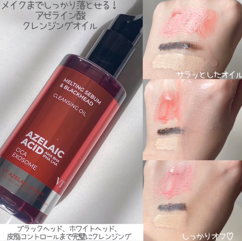 A1カーミング アンプル/VT/美容液を使ったクチコミ（2枚目）