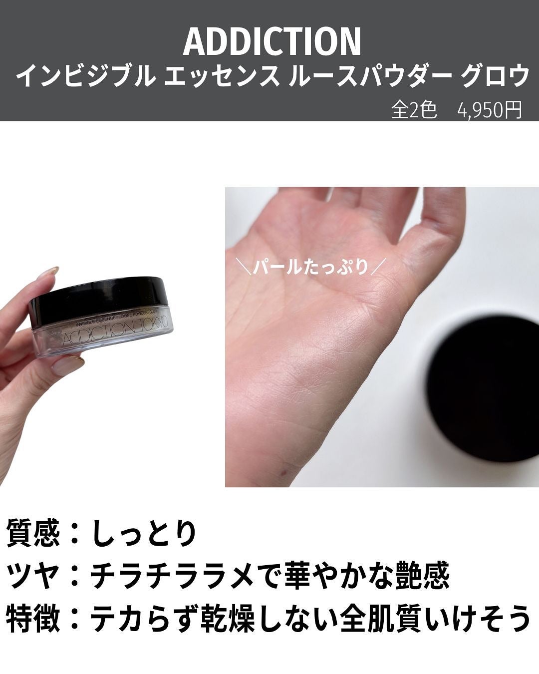 ライトリフレクティングセッティングパウダー プレスト N/NARS/プレストパウダーを使ったクチコミ(5枚目)