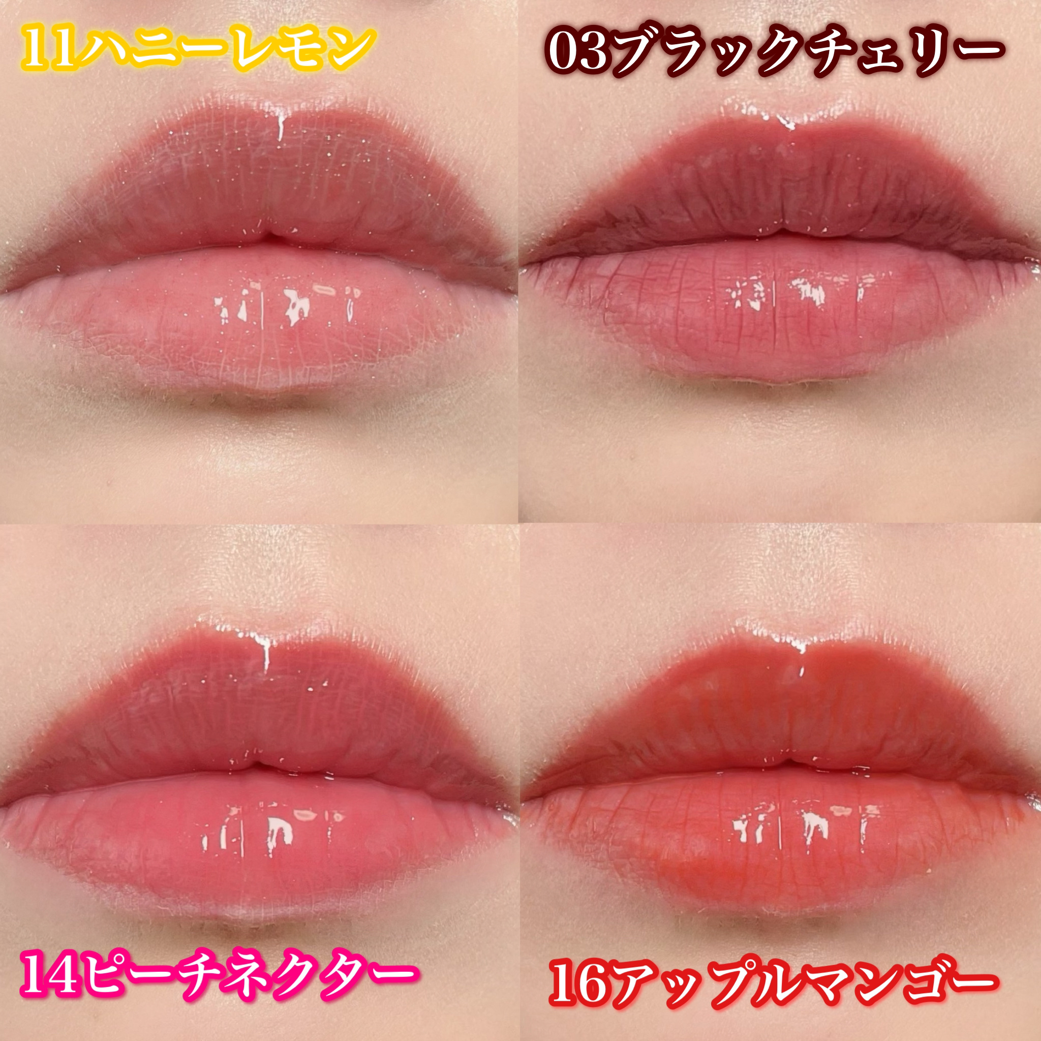 ジューシーベリープランピングリップオイル/TOCOBO/リップグロスを使ったクチコミ（2枚目）