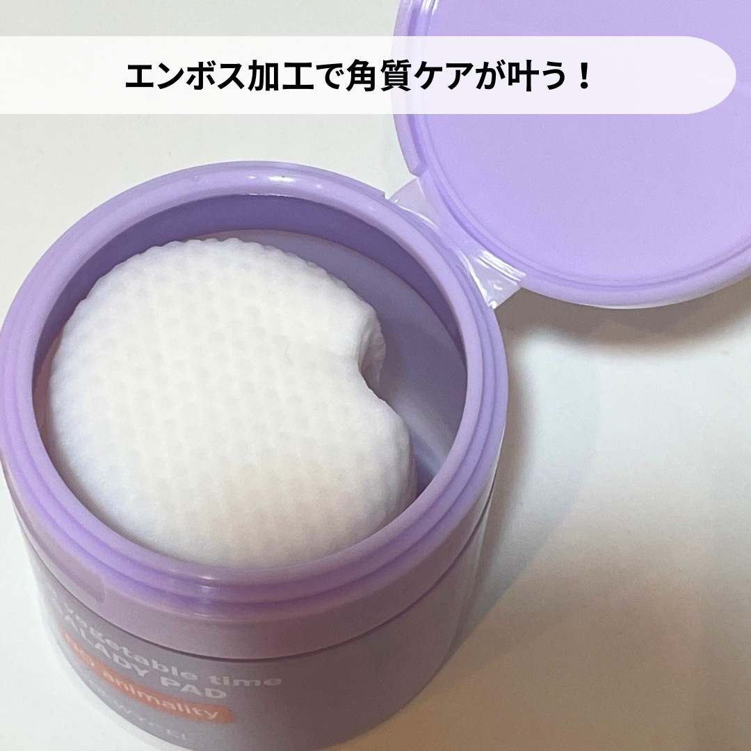 SALADY PAD 70EA/DEWYCEL/拭き取り化粧水を使ったクチコミ（2枚目）