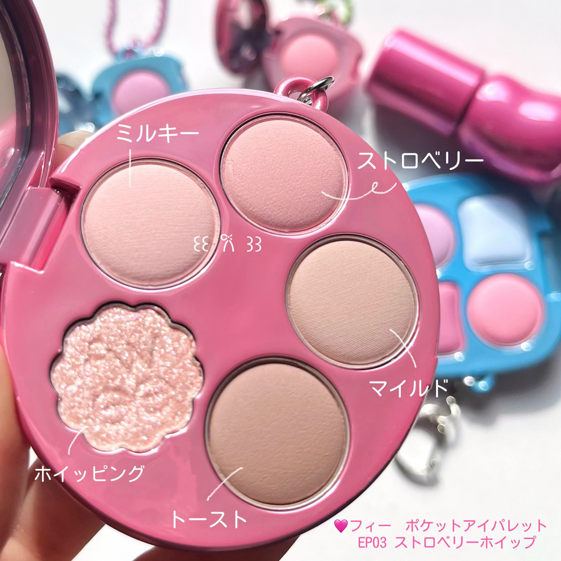 フィー 3Dボリューミンググロス/fwee/リップグロスを使ったクチコミ（3枚目）