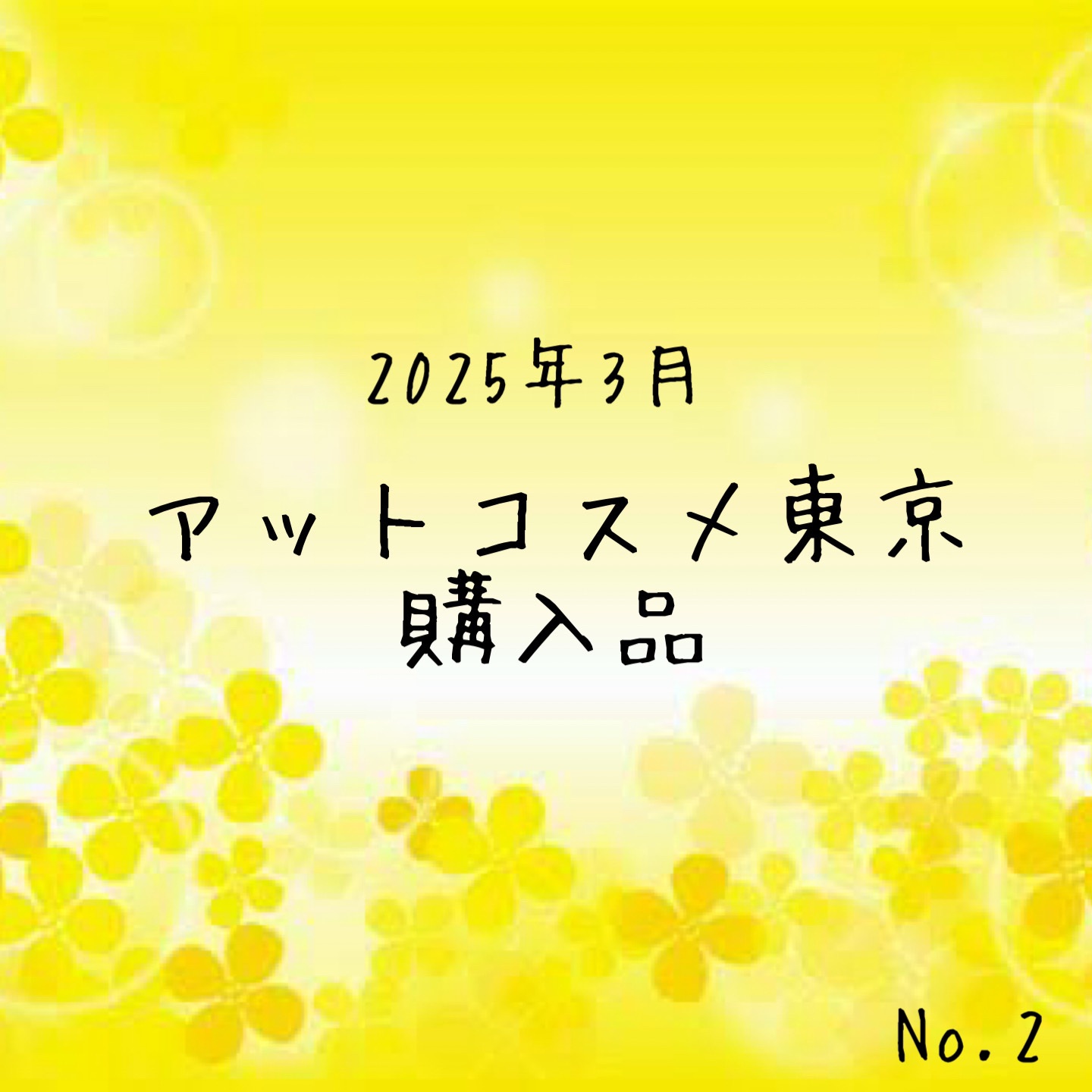 キヌケアヌード/shu uemura/口紅を使ったクチコミ（1枚目）