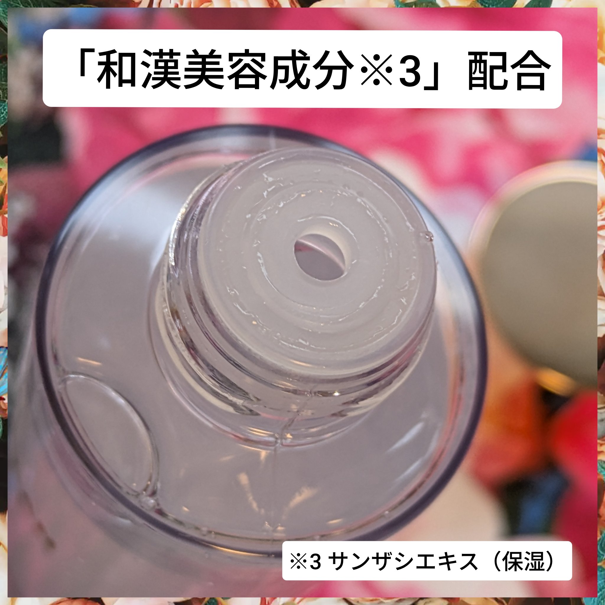 ピーリングブースター CLE DE LANKH(クレ ド ランク) 化粧水PB /MARIÉLAN/化粧水を使ったクチコミ（3枚目）