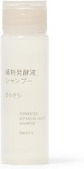 シャンプー携帯用(50mL)