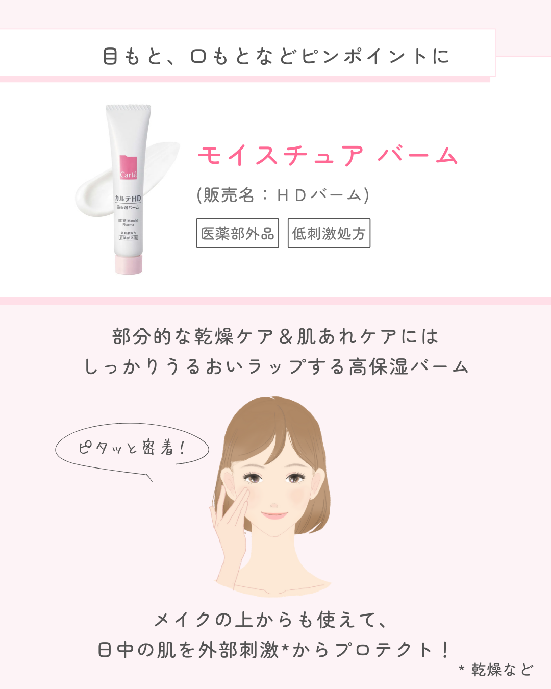 モイスチュア ハンドクリーム/カルテHD/ハンドクリームを使ったクチコミ（3枚目）